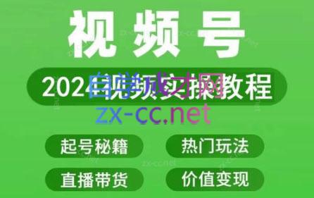 卓老师·蝴蝶号新手带货十步法-梦凌网创