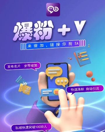揭秘：零撸小项目，单号每月60+收益，多号多撸！拉新一个18元。-梦凌网创