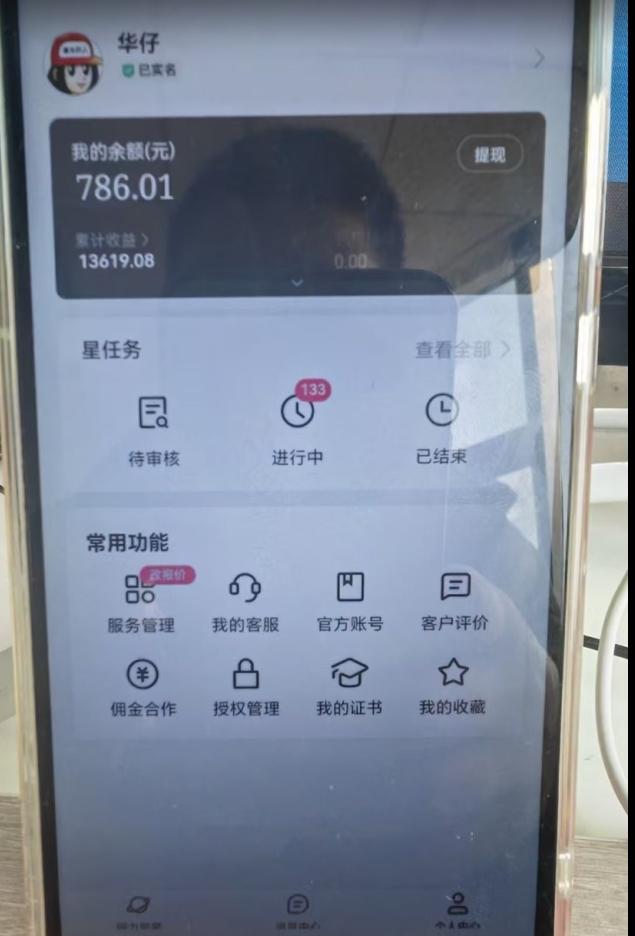 快手磁力聚星任务淘金,傻瓜式操作,会玩手机就行,矩阵操作助你日入过万
