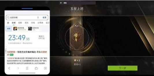 萤火闲鱼公益破解-梦凌网创