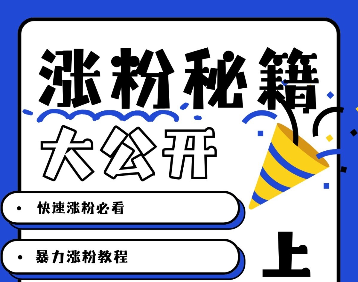 最新AI美女玩法，颜值涨粉，不需要什么技术和剪辑基础-梦凌网创