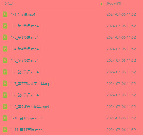 图片[3]-最新AE动画培训班-第六期：插画绘画太保守如何突破(教程+素材-梦凌网创