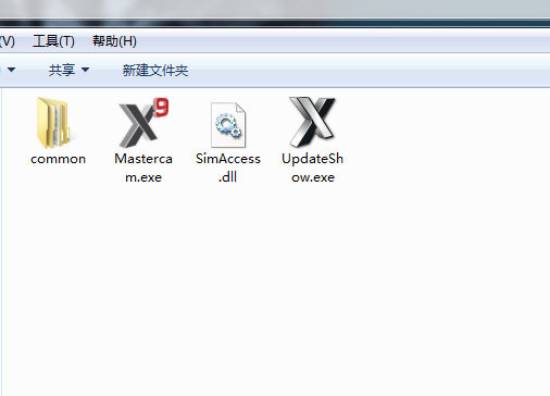 MastercamX9破解文件 v1.0 免费版-梦凌网创