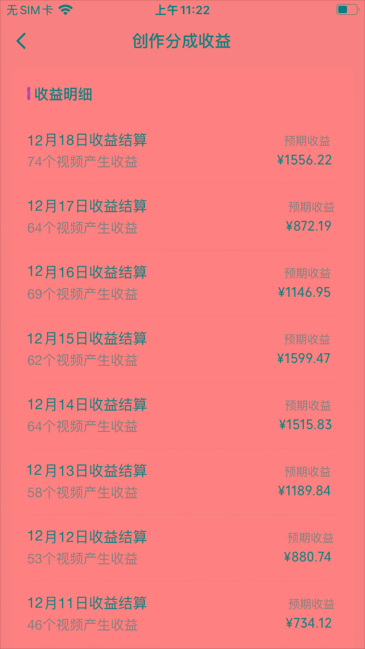 (8579期)视频号怀旧动画搭配搞笑段子，只要会剪辑轻松日入400+，教程+素材-梦凌网创