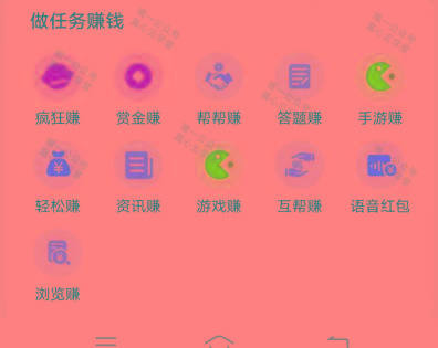 图片[1]-(新)广告掘金蓝海项目二，0门槛提现，适合小白 宝妈 自由工作者 长期稳定-梦凌网创