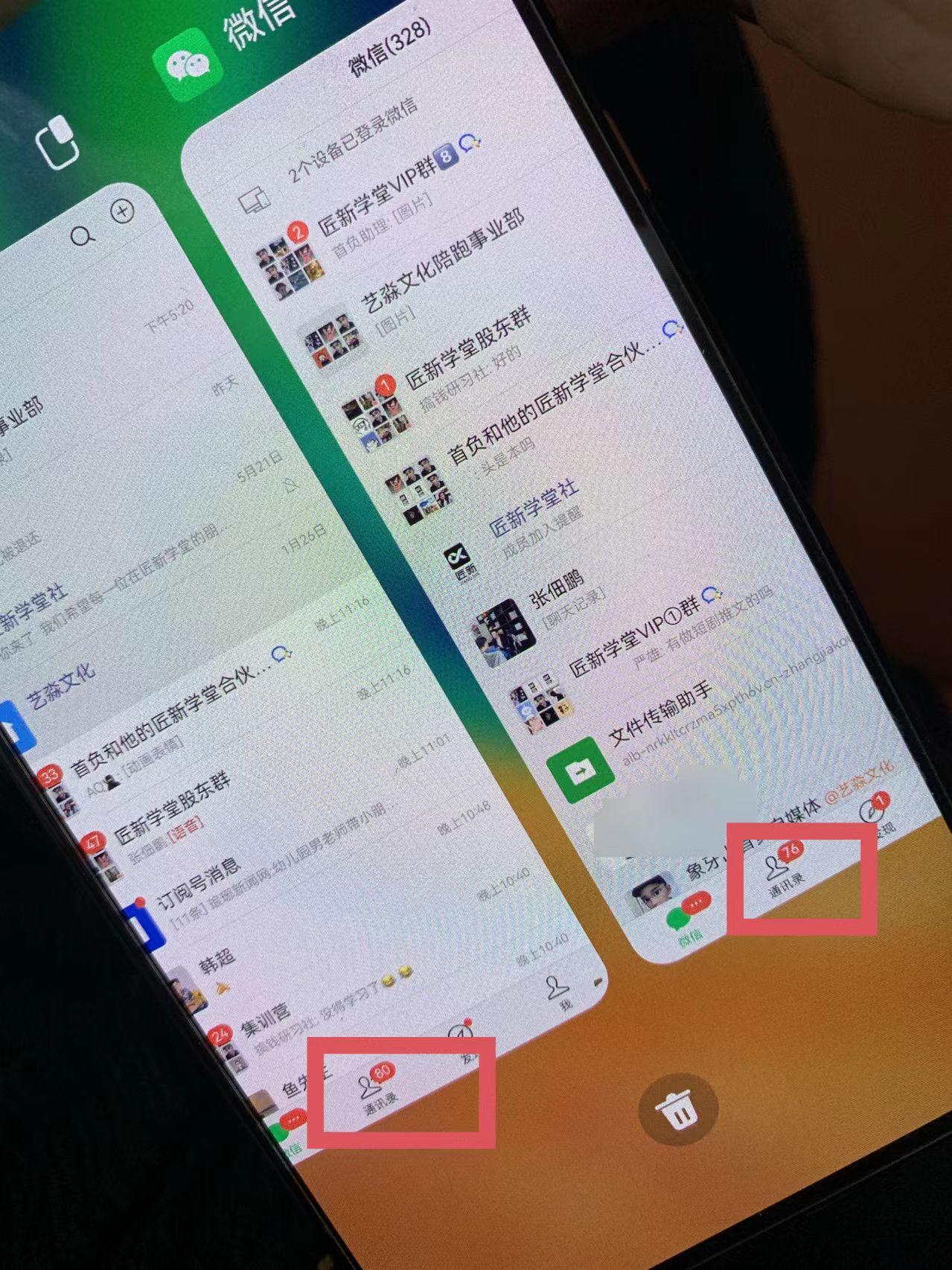 图片[1]-(9615期)小红薯社群全自动无脑暴力截流，日引500+精准创业粉，单日稳入四位数附…-梦凌网创