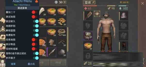 冷酷灵魂6.4.1 MOD直装-梦凌网创