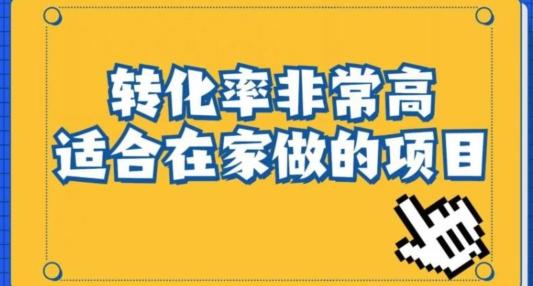 小红书虚拟电商项目：从新手小白到精英（0-1的实战全流程演示项目拆解）-梦凌网创