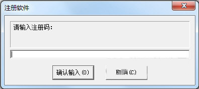 超级硬盘数据恢复软件注册机 v1.0 免费版-梦凌网创