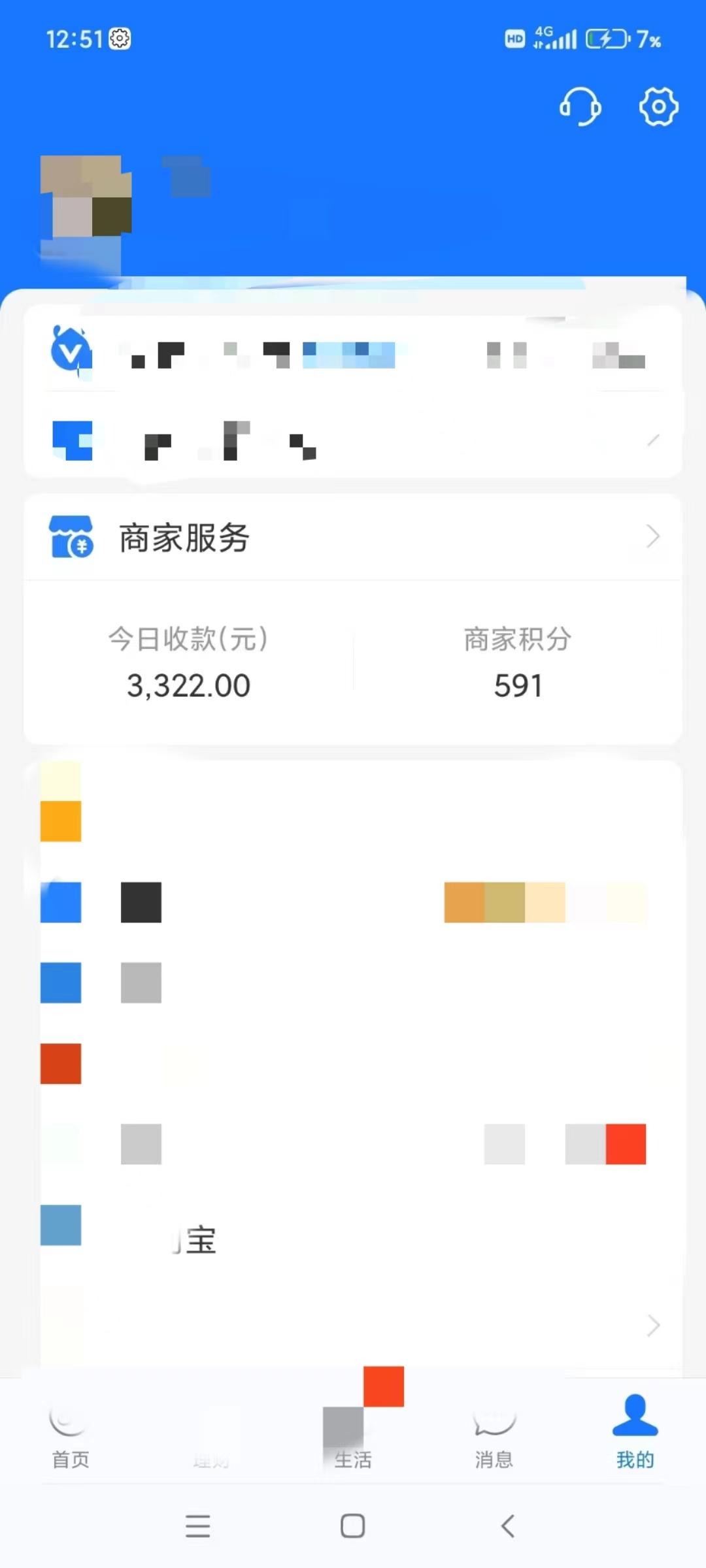图片[5]-(9337期)咸鱼无货源古玩市场3.0最新玩法，轻松驾驭古玩市场，日利润轻松四位数！…-梦凌网创