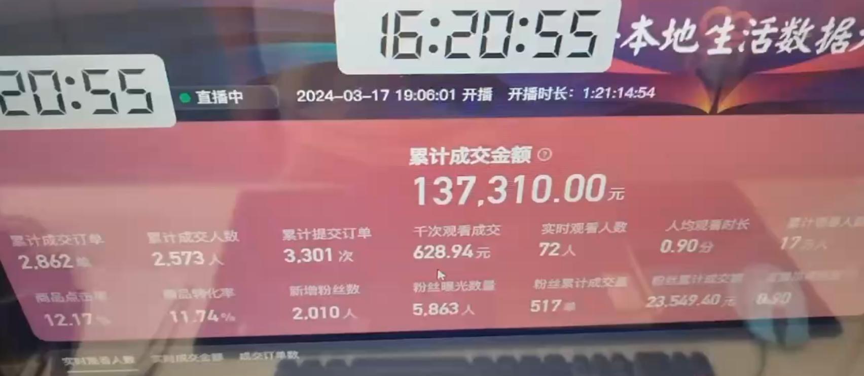图片[1]-(9638期)快手无人团购带货野核玩法，一天4位数 无任何门槛-梦凌网创