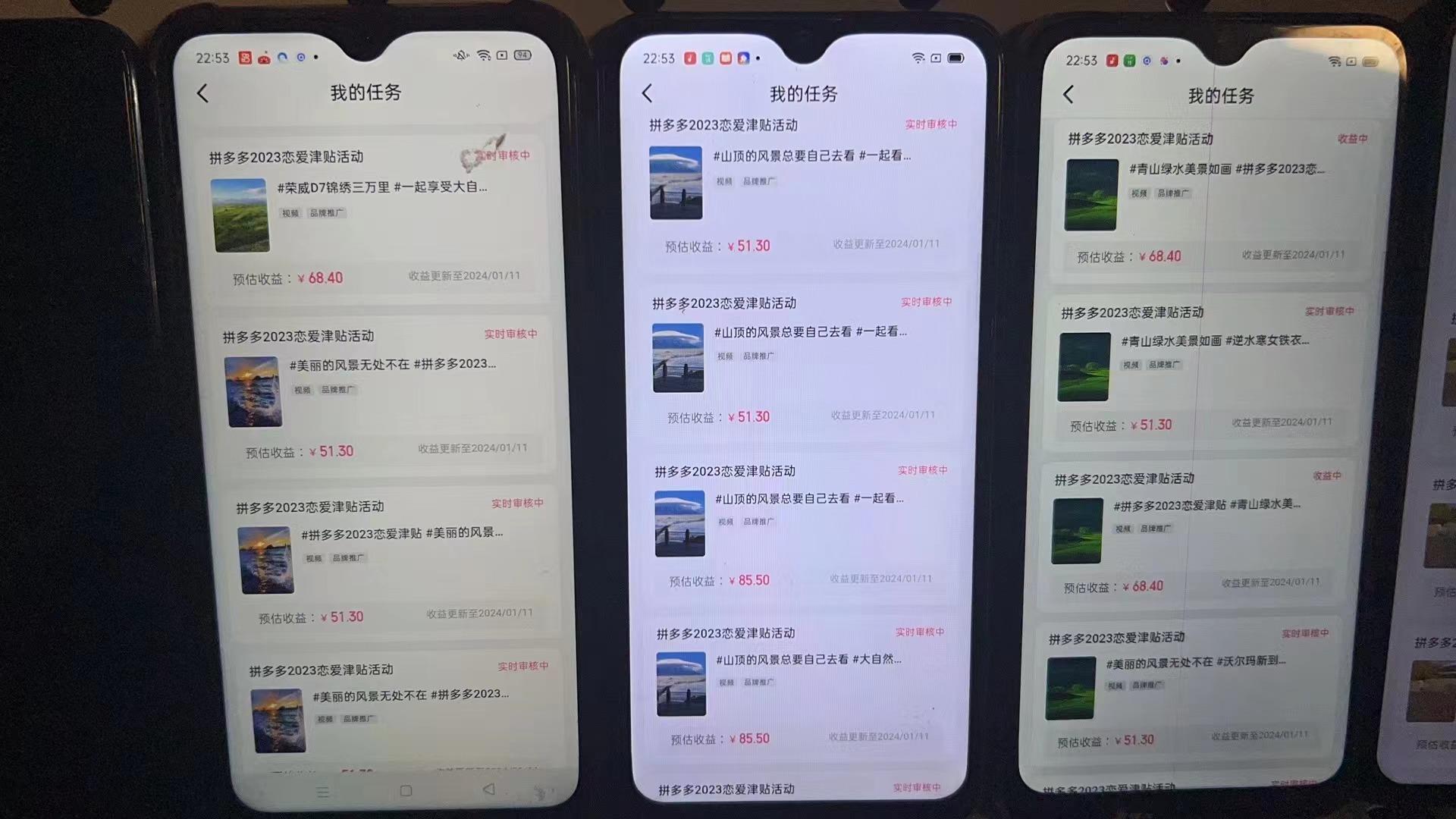 (8611期)首发 磁力拼多多自撸  日入500+-薪火元第一资源库