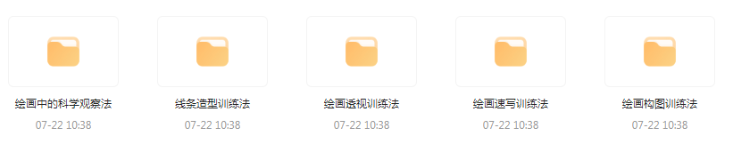 CG绘画基础教程合集-梦凌网创