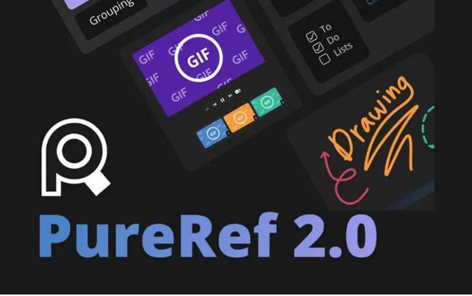PureRef v2.0 中文汉化版-梦凌网创