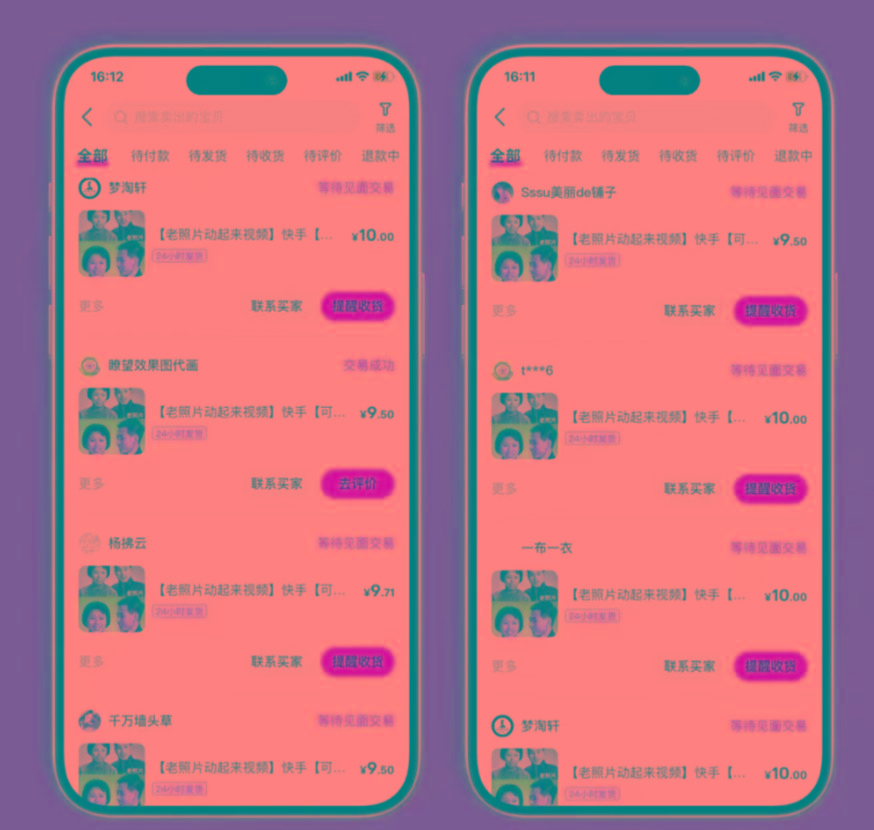 图片[2]-全网爆火的AI让老照片动起来教程，蹭热点日赚3000+，内含免费工具一键…-梦凌网创