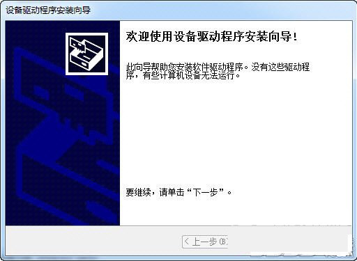 苹果蓝牙键盘驱动 v1.0 官方免费版-梦凌网创