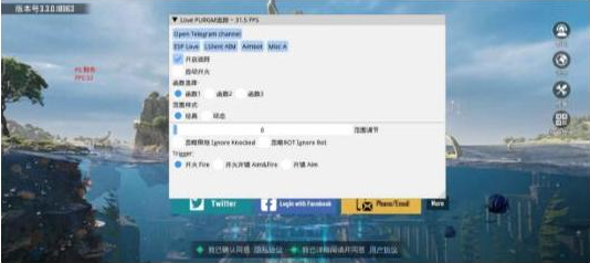 PUBGLOVE注入改直装-梦凌网创