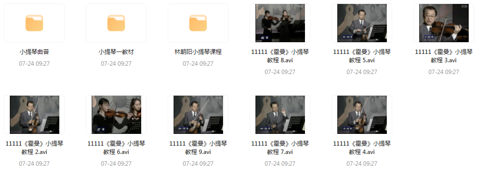 霍曼小提琴教学视频-梦凌网创