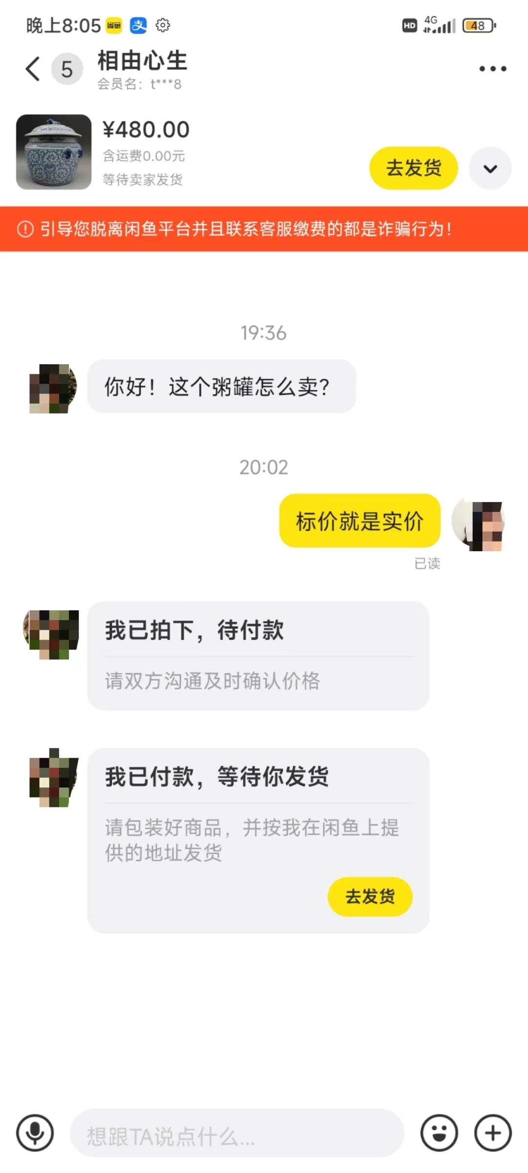 图片[3]-(9337期)咸鱼无货源古玩市场3.0最新玩法，轻松驾驭古玩市场，日利润轻松四位数！…-梦凌网创