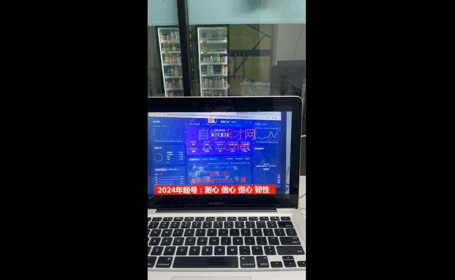 久久疯牛·打造运营型主播(更新10月)-梦凌网创