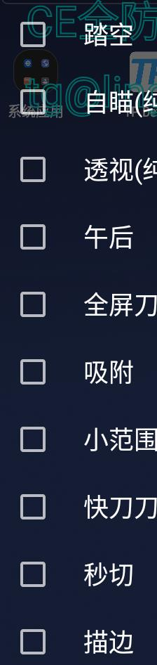 CFM公益插件+全防-梦凌网创
