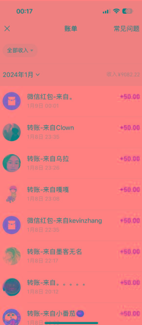 (8603期)一单50+做宝妈的生意 无人直播高级玩法 日入2000+-梦凌网创