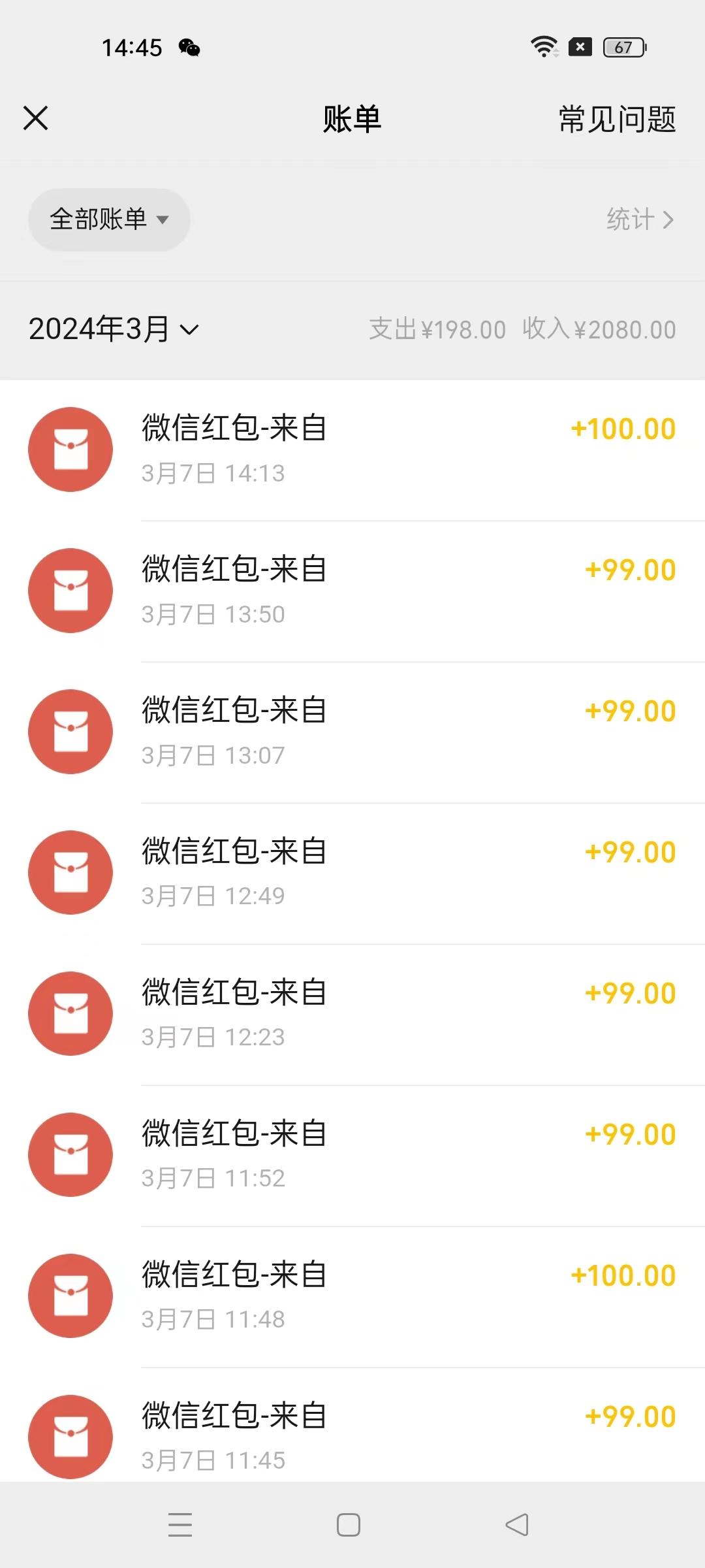 图片[1]-(9291期)超级冷门项目,操作简单，一部手机轻松日入1000+，小白也可当天看见收益-薪火元第一资源库