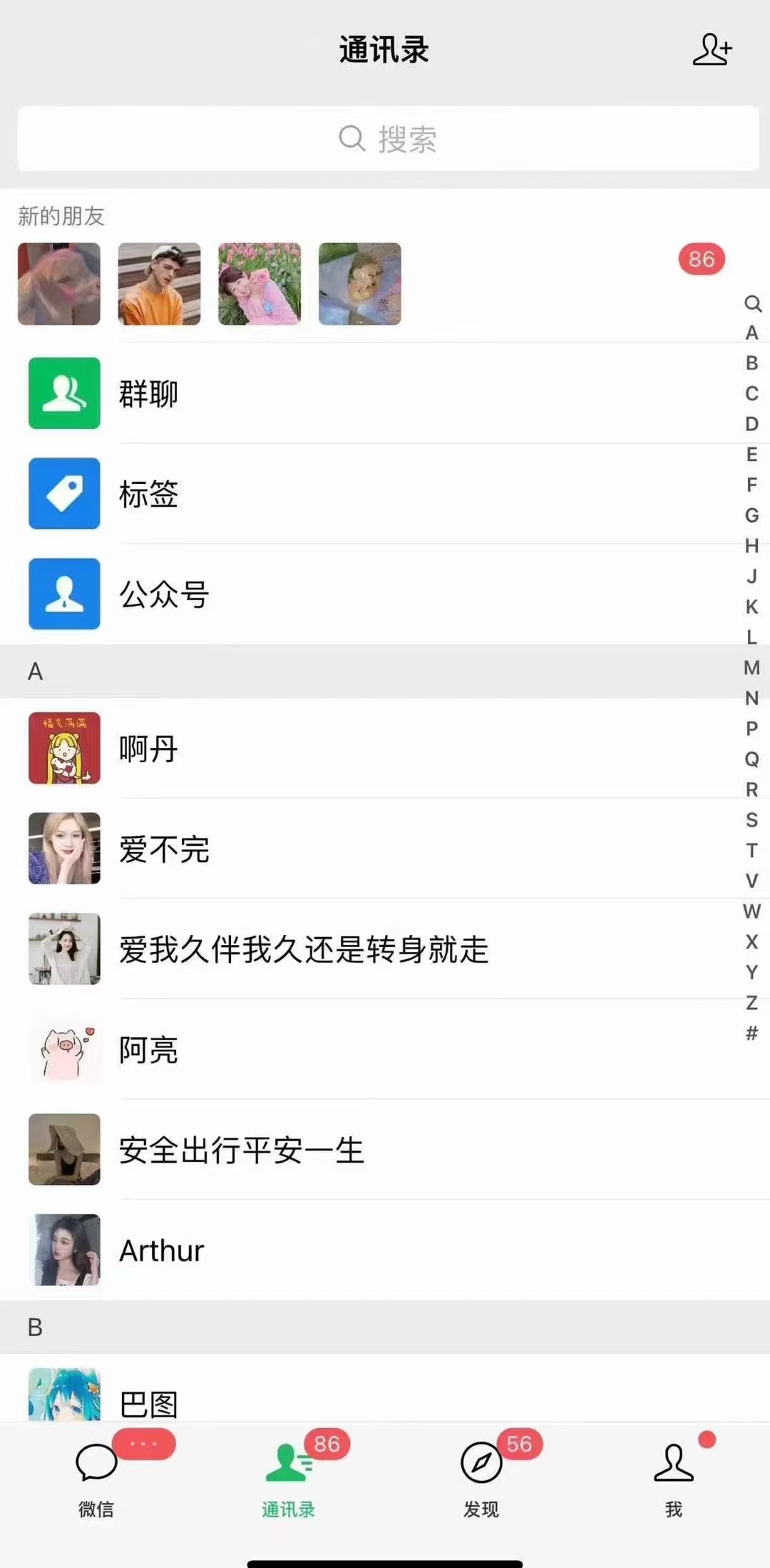 图片[2]-小红书，抖音，视频号，快手主流平台全域引流，截流自热引爆私域流量，…-梦凌网创