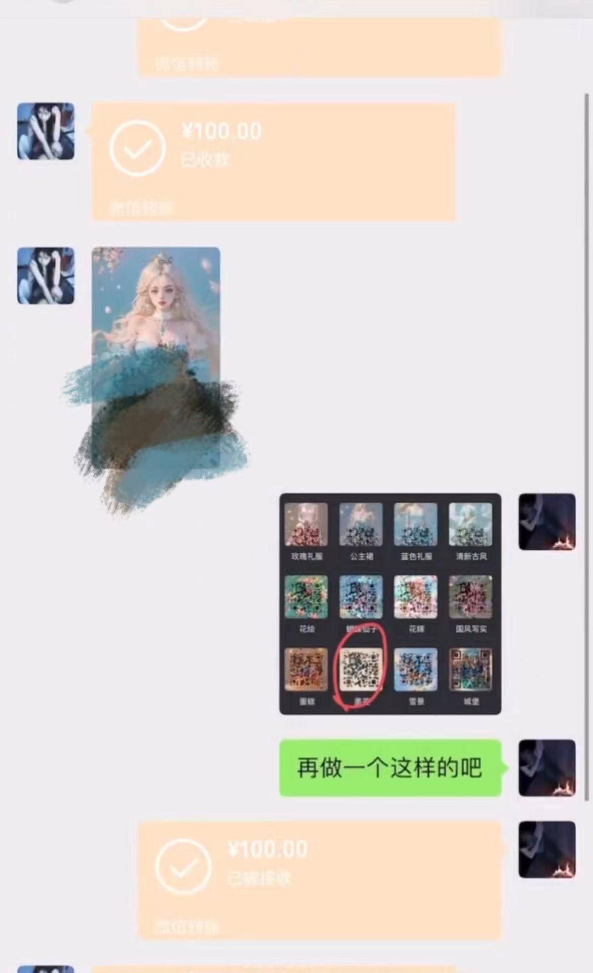 AI 萌娃制造机，开启宝宝图片新篇章，日入300+的保姆级教程！-梦凌网创