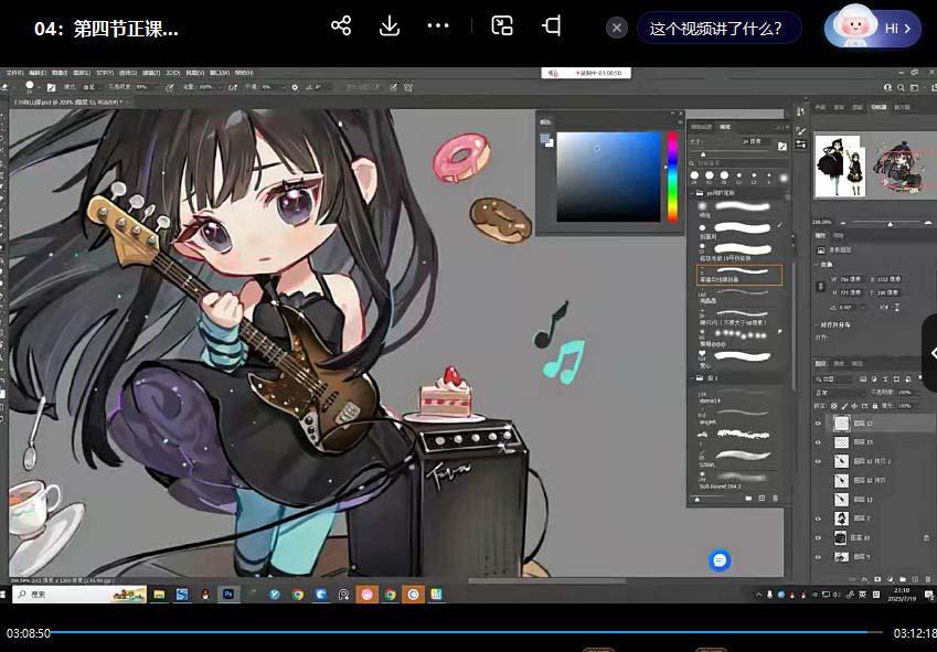 ichisaku2023年日系Q版团练第1期绘画(12节视频教程)-梦凌网创