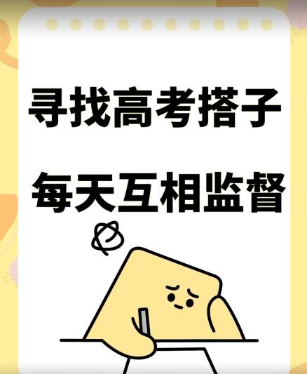 考试搭子+卖考试资料当天引流百来人变现900+项目只有这段时间才能冲【揭秘】-梦凌网创