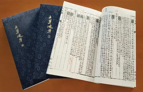 中医古籍珍稀抄本精选10本-梦凌网创