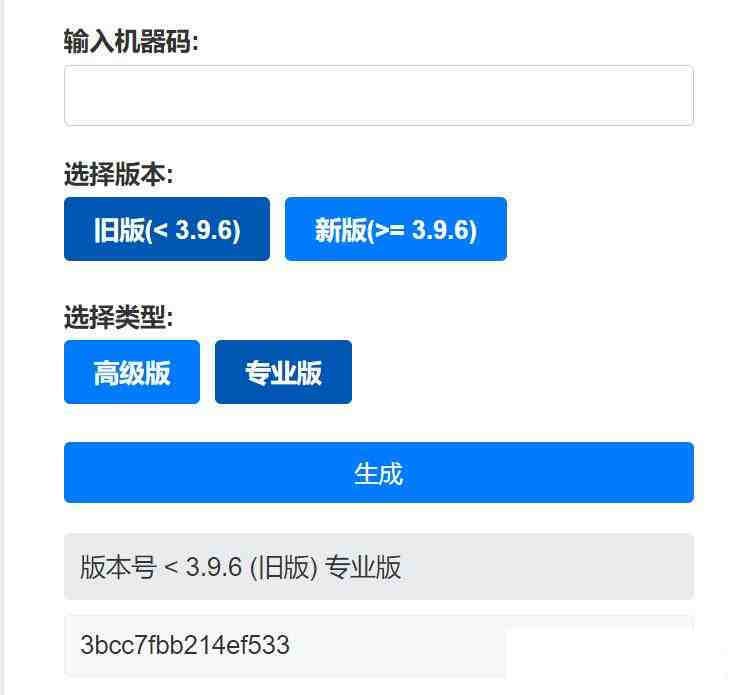 Aristore | FinalShell离线激活工具-梦凌网创