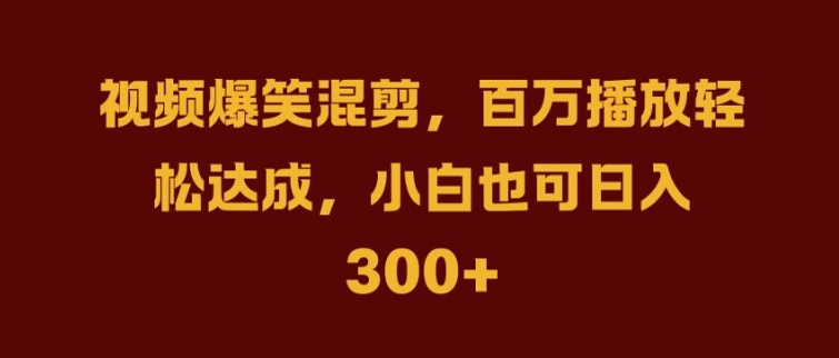 抖音AI壁纸新风潮，海量流量助力，轻松月入2W，掀起变现狂潮【揭秘】-梦凌网创
