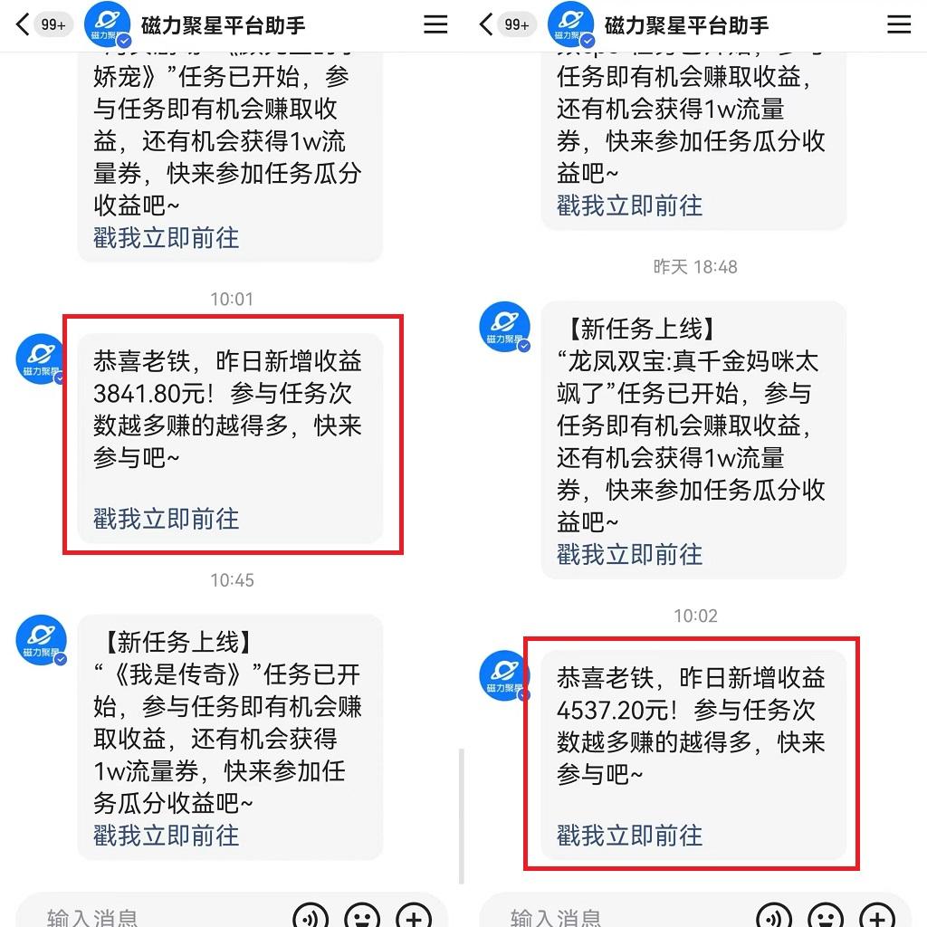 图片[1]-(9481期)24年最新快手美女24小时无人直播 实操日入5000+时时被动收益 内部知识操…-梦凌网创
