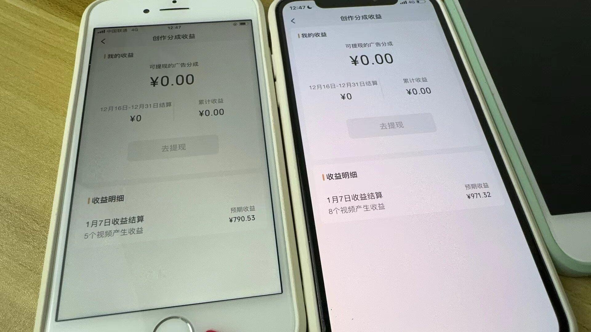(8549期)全网独家首发，视频号BUG，超短期项目，单号每日净收益300-5000！-梦凌网创