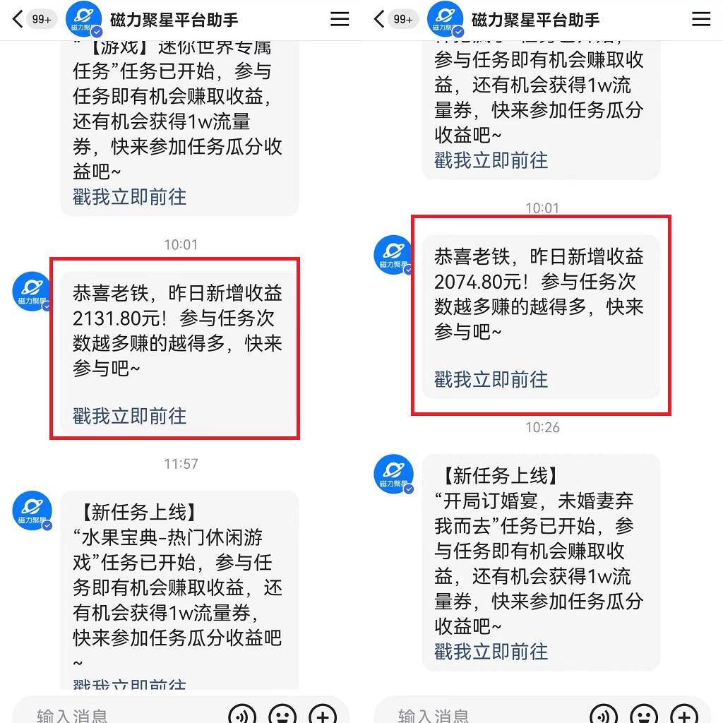 图片[1]-靠快手美女24小时直播，日入4500+，时时被动收入，内部姿势操作，小白也…-薪火元第一资源库