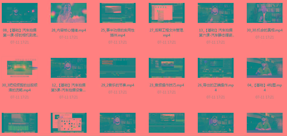 【摄影课程】不拍车 解锁汽车摄影新技能课程-梦凌网创