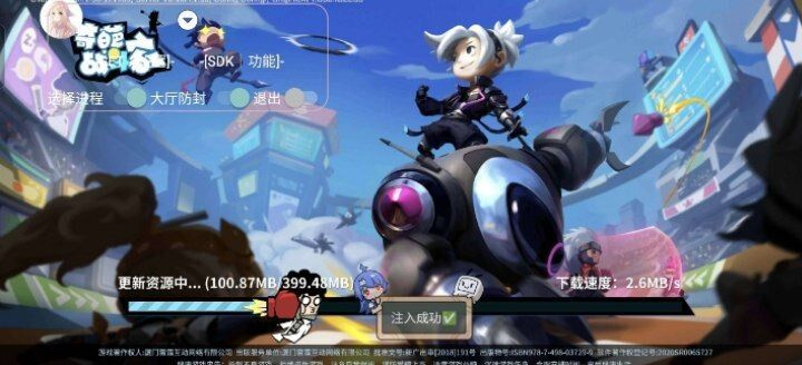 奇葩战斗家多功能直装一体化脚本-梦凌网创