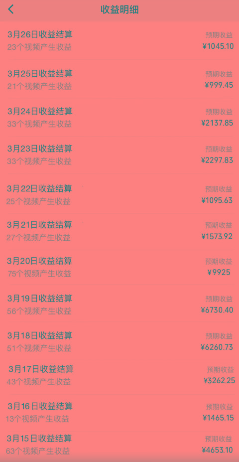 图片[1]-(10002期)视频号创作者分成3.0玩法，简单去重100%过原创，条条爆款，月入30000＋-梦凌网创