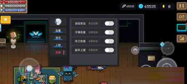 元气骑士全渠道脚本 v8.2-梦凌网创