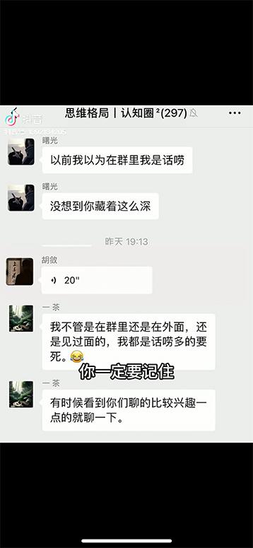图片[4]-男天门抖音口播视频日引500+创业粉拆解教程！含不出镜等多种玩法普通人…-梦凌网创