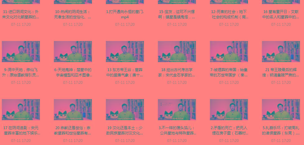 带你领略中国墓zang史的神秘之旅-梦凌网创