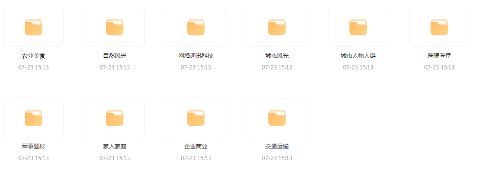 【短视频素材分享】海量精选高清实拍素材 为你的设计注入真实感-梦凌网创
