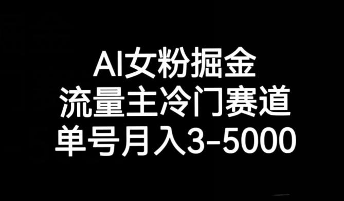 十万个富翁修炼宝典之10.日引流100+，喂饭级微信读书引流教程-梦凌网创