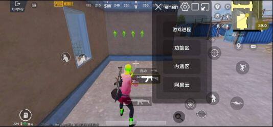 PUBG3.3内透更新了两款防封 增加整体稳定性-梦凌网创