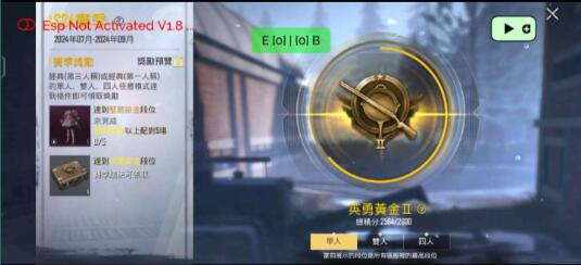 PUBG轻量64位直装-梦凌网创
