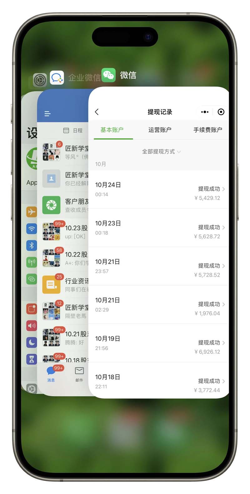图片[3]-2024最后两个月如何通过”创业IP“卖项目年入”百万“,创业IP+最强引流…-梦凌网创