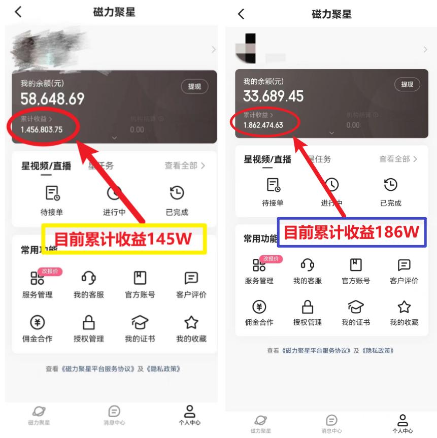 (8721期)2024年春节寒假爆火项目，普通小白如何通过小游戏直播做到月入30W+-梦凌网创