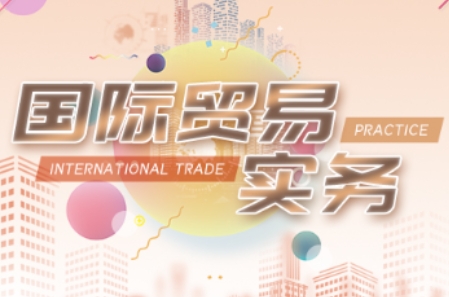 VIVI老师·全套外贸课程打包-梦凌网创